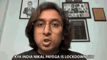 Kya India Nikal Payeha Is Lockdown Se Appurv Gupta GIF - Kya India Nikal Payeha Is Lockdown Se Appurv Gupta क्याभारतनिकल GIFs