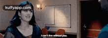 a woman is talking to a man in a room and says i can 't live without you