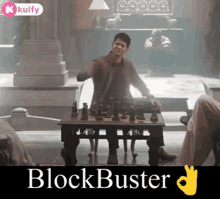 Blockbuster Mahesh Babu GIF