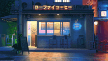 a store front with a neon sign that says loft