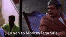 a man is sitting in a chair with the words lo yeh to mootny laga sala written on the bottom