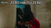 Zero Hai Tu Zero Push GIF - Zero Hai Tu Zero Push Drag Out GIFs
