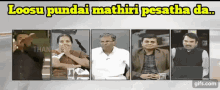 Seeman Vadivelu GIF - Seeman Vadivelu Tamil GIFs