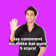 Iss Comment Ko Milte Hai Pure Five Stars Sahil GIF - Iss Comment Ko Milte Hai Pure Five Stars Sahil Arjun Deswal GIFs