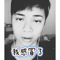 a black and white photo of a man wearing ear buds with chinese writing on the bottom