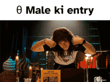 theta male ki entry