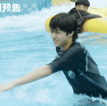 a man in a wet suit is swimming in a pool