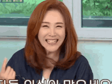 Joo Hyunmi Laughing Hysterically GIF - Joo Hyunmi Laughing Hysterically Laughing GIFs