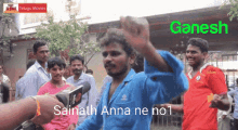 Sainanth GIF - Sainanth GIFs