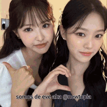 Ot12 Dalso GIF - Ot12 Dalso Hyeju From Loona GIFs