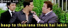 akshay thukrana