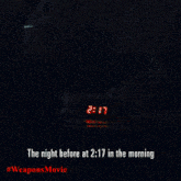 a weapons movie poster with a dark background