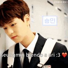 a man in a suit and tie with the words seungmin biendo a ari