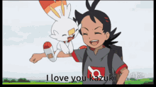 Kazuki I Love You GIF - Kazuki I Love You Choose GIFs