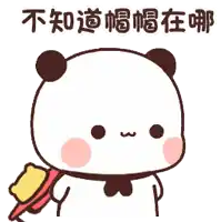a cartoon panda bear is wearing a hat and holding a towel .