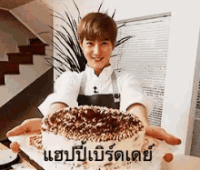 ซูโฮ แบ่งเค้ก วันเกิด GIF - Suho Share A Cake Happy Birthday GIFs