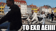 Saw To Exo Dei GIF - Saw To Exo Dei To Eida GIFs