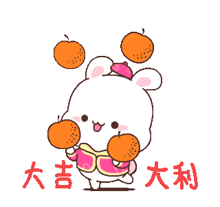 Happy Chinese New Year Happy Lunar New Year GIF - Happy Chinese New Year Happy Lunar New Year Juggling GIFs