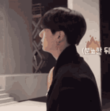 Moonhlght Jungkook GIF - Moonhlght Jungkook Jungkook Pissed GIFs