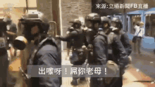 hk police