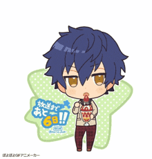 a cartoon of a boy eating a strawberry dessert