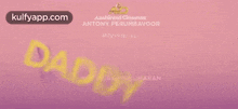 Brodaddy From January 26th.Gif GIF - Brodaddy From January 26th Bro Daddy Parayathe Vannen Song GIFs
