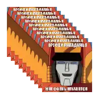 a cartoon drawing of a robot with russian writing