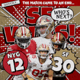 San Francisco 49ers (30) Vs. New York Giants (12) Post Game GIF - Nfl National Football League Football League GIFs