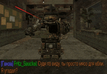 a screenshot of a video game with the name fritz sauckel on the bottom