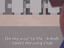 Skibidi Toilet Mewing GIF