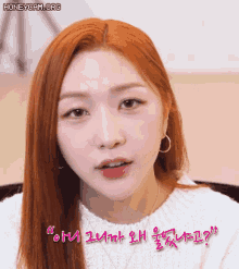 a close up of a woman 's face with the words honeycam.org in the upper right corner
