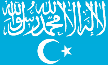 Turkistan GIF - Turkistan GIFs