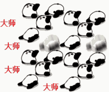 熊猫人拜大師 Panda GIF - 熊猫人拜大師 Panda GIFs