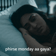 Phirse Monday Aa Gaya Love Adhura GIF - Phirse Monday Aa Gaya Love Adhura It'S Monday Again GIFs