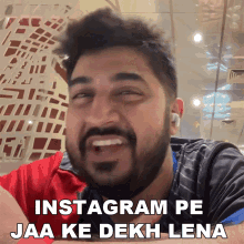 Instagram Pe Jaa Ke Dekh Lena Rushi GIF - Instagram Pe Jaa Ke Dekh Lena Rushi Rushindra Sinha GIFs