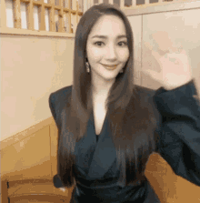 Wwwsk Park Minyoung GIF - Wwwsk Park Minyoung Whats Wrong With Secretary Kim GIFs