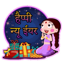 Aap Ko Happy New Year Chutki GIF - Aap Ko Happy New Year Chutki Chhota Bheem GIFs