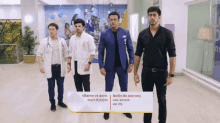 a group of men are standing in front of a sign that says ' angel ' on it