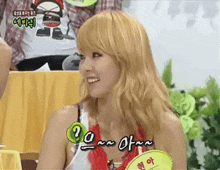 Hyuna Hyuna Laugh GIF - Hyuna Hyuna Laugh Cybrlip GIFs
