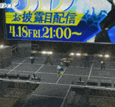 a group of people playing instruments on a stage in front of a large screen that says 4.18fri 21:00