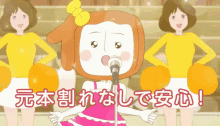 a cartoon girl singing into a microphone surrounded by cheerleaders in yellow