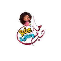 a cartoon girl is surrounded by arabic writing and a circle
