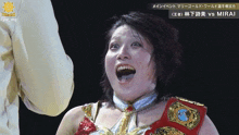 a woman in a wrestling outfit with a belt that says mirai