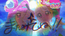 Precure See You Soon GIF - Precure See You Soon Tropical Rouge Precure GIFs