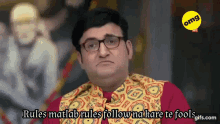 Joshipura Rules GIF - Joshipura Rules Rules Matlab Rules Follow Na Kare Te Fools GIFs
