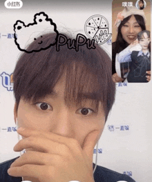 Seungkwan Shocked Maesvto GIF