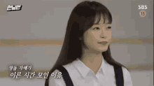 Jeon Somin 전소민 GIF - Jeon Somin 전소민 Running Man GIFs