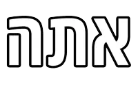 a black and white drawing of a hebrew word that says !