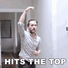 Hits The Top Jesse Tyler Ridgway GIF - Hits The Top Jesse Tyler Ridgway Mcjuggernuggets GIFs