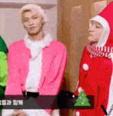 a man in a pink jacket is standing next to a man in a santa suit